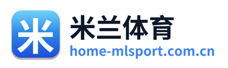 米兰体育 Logo